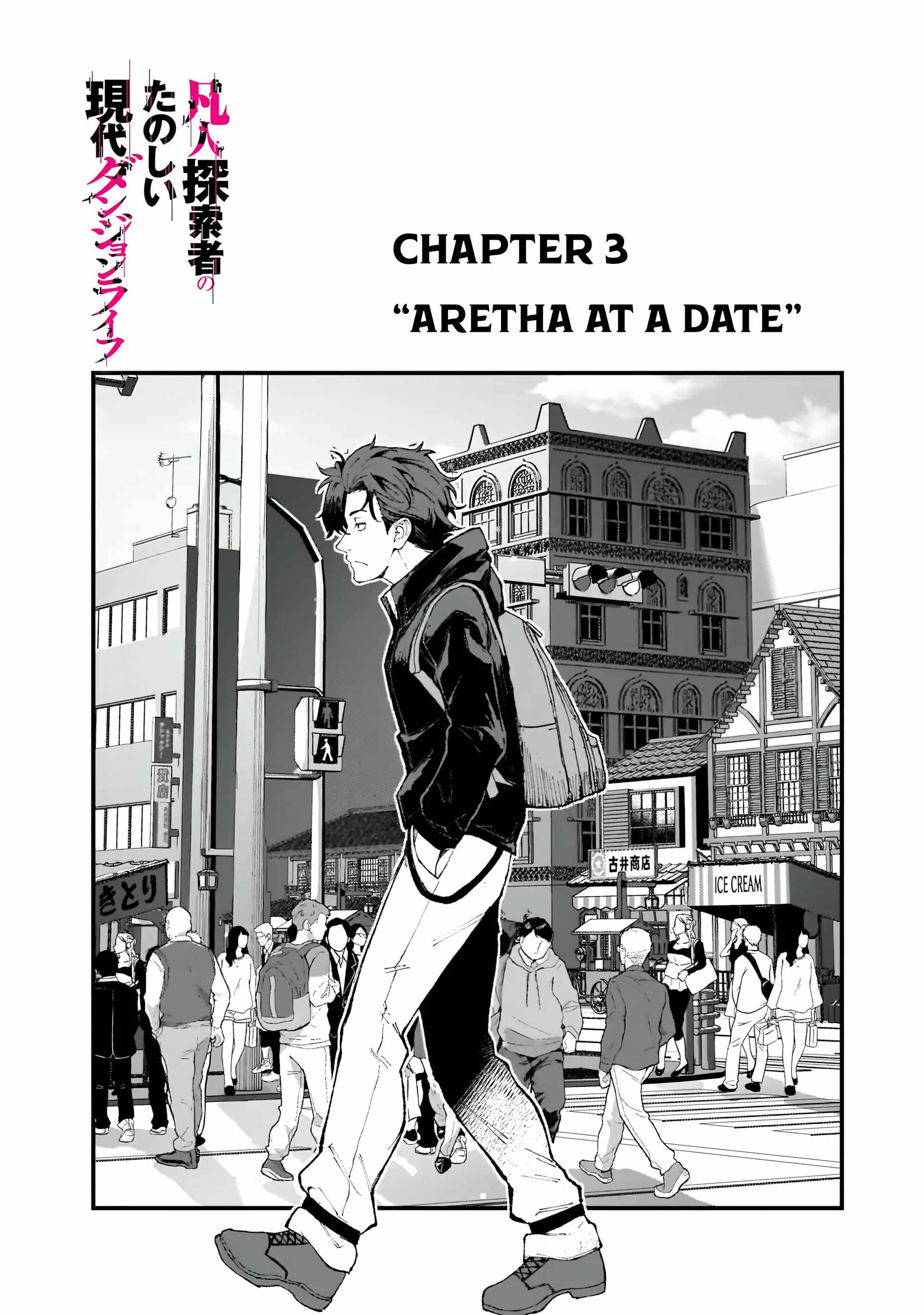 An Ordinary Guy's Crazy Modern Dungeon Survival! Chapter 3.1 6